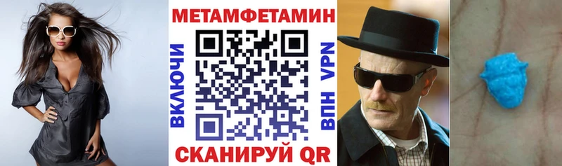 АМФЕТАМИН Premium  Воскресенск 
