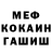 МЕТАДОН мёд Liza Kaluzhnaya