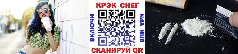 Cocaine 98%  цены   Воскресенск 
