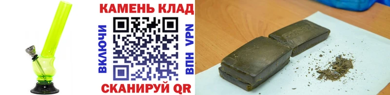 ГАШИШ убойный  купить наркоту  Воскресенск 