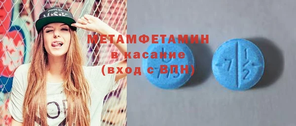 шишки Баксан