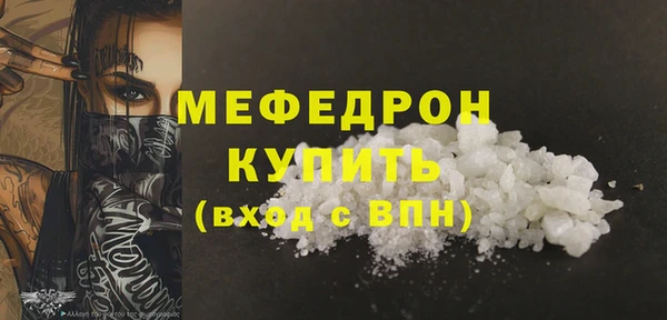 первитин Беломорск