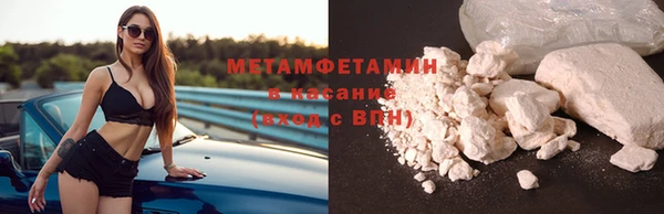 метадон Балахна