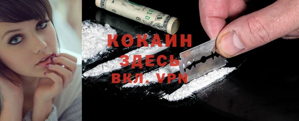 метадон Балахна