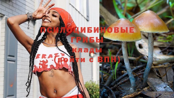 мефедрон VHQ Слюдянка