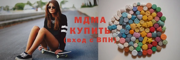 мефедрон VHQ Белоозёрский