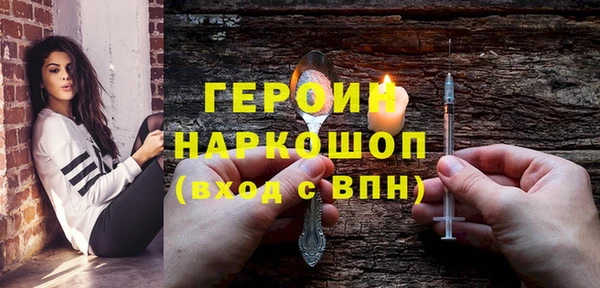 прущие грибы Белокуриха