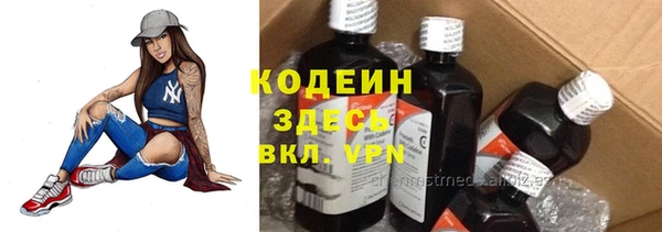 метадон Балахна