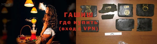 наркотики Снежинск