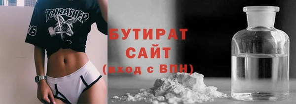 первитин Беломорск
