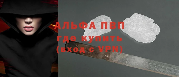 мет Снежногорск