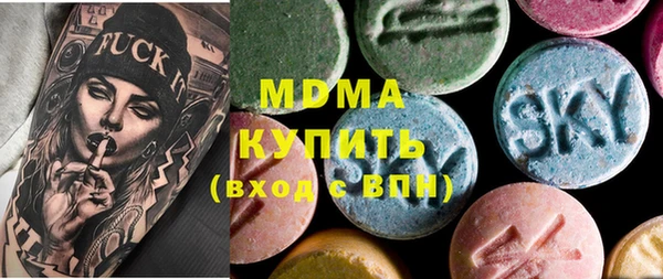 мефедрон VHQ Белоозёрский