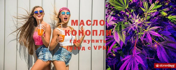 прущие грибы Белокуриха