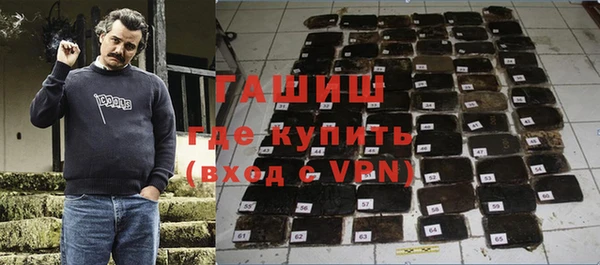 мефедрон VHQ Белоозёрский
