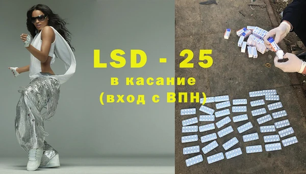 мефедрон VHQ Белоозёрский