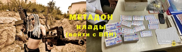 метадон Балахна
