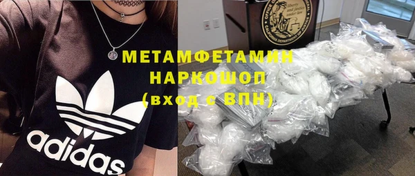 мет Снежногорск