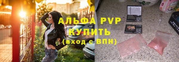 скорость mdpv Балабаново