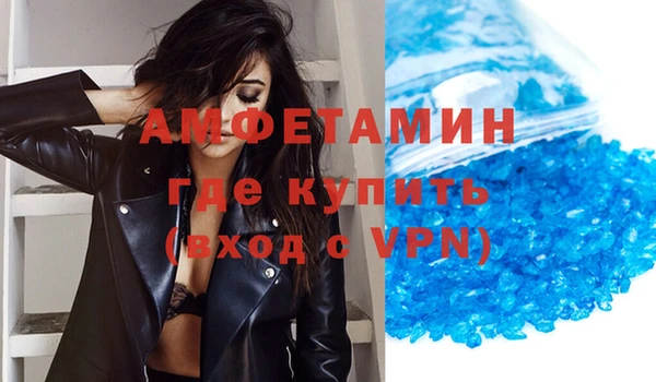 прущие грибы Белокуриха