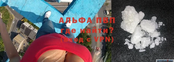 скорость mdpv Балабаново