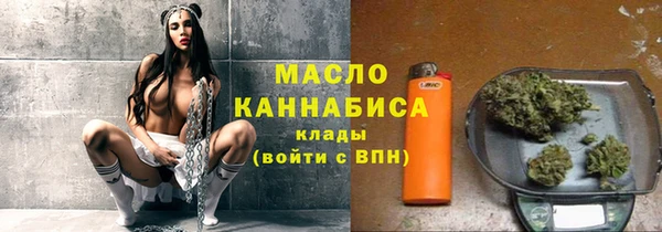 метадон Балахна
