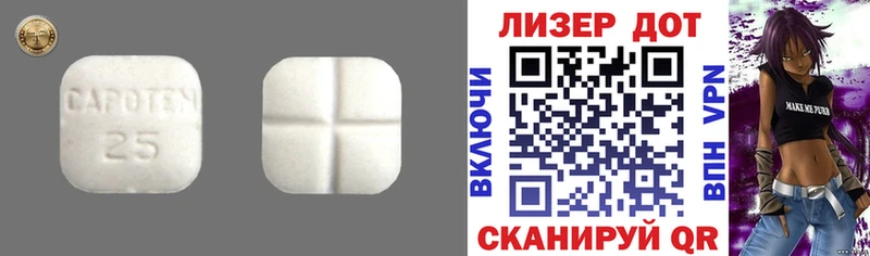 LSD-25 экстази ecstasy  Воскресенск 