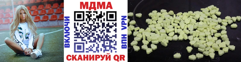 MDMA молли  Воскресенск 