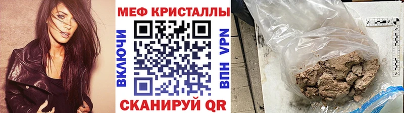 МЯУ-МЯУ кристаллы  закладка  Воскресенск 