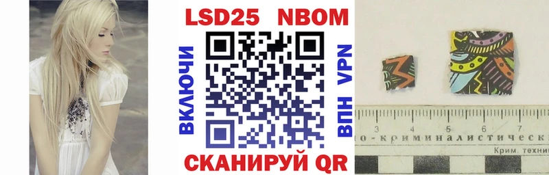 купить   hydra ССЫЛКА  Наркотические марки 1,8мг  Воскресенск 