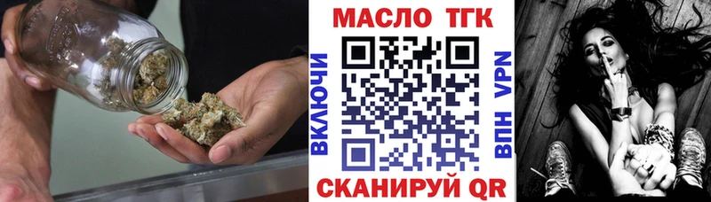 Дистиллят ТГК вейп  Воскресенск 