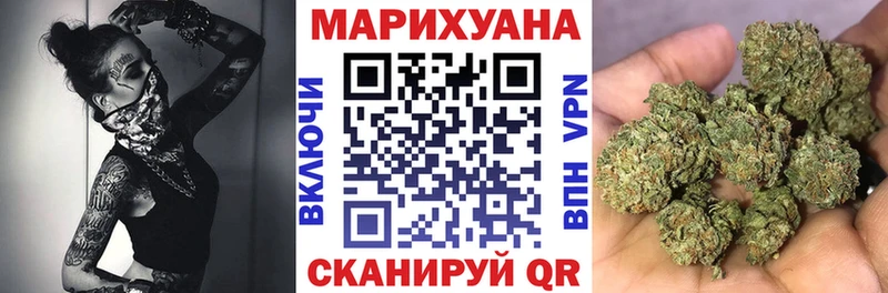 где купить наркоту  Воскресенск  Конопля марихуана 